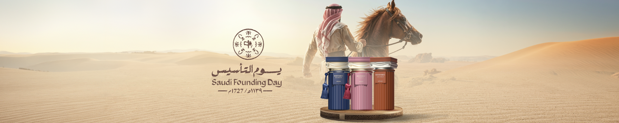 Founding Day Offer