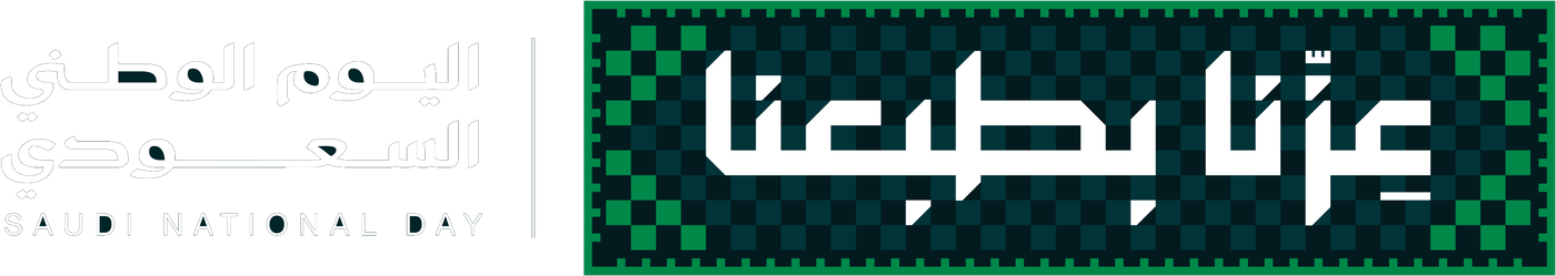Saudi National Day, our pride is in our nature